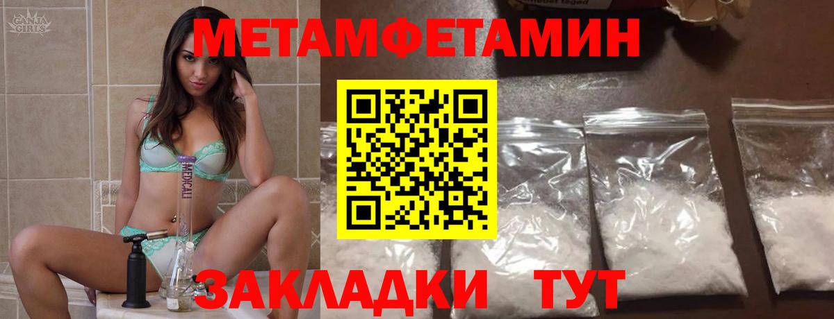 АМФ 97% Шахты