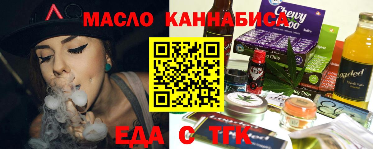 Шахты  Canna-Cookies марихуана  Вход с VPN 