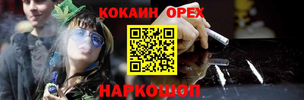 Cocaine 98%  Cocaine VHQ  Вход с VPN  Кокаин  Шахты 