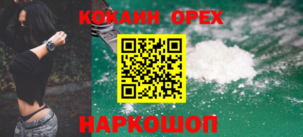 Кокаин Перу Шахты