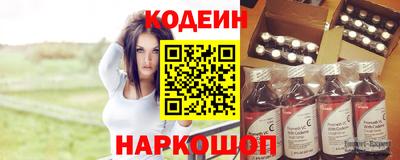 спайс Краснознаменск