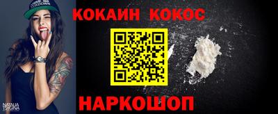 спайс Краснознаменск