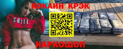 спайс Краснознаменск