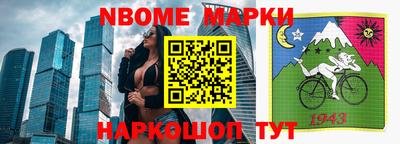 спайс Краснознаменск