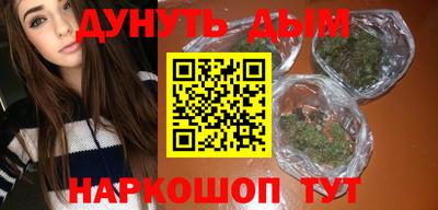 герыч Краснодар