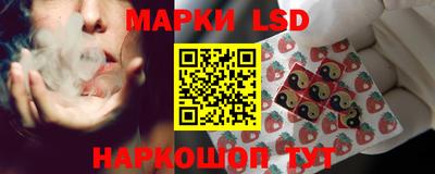 гашишное масло Краснокаменск