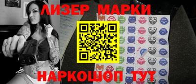 гашишное масло Краснокаменск