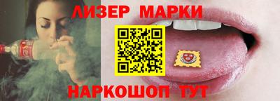 спайс Краснознаменск