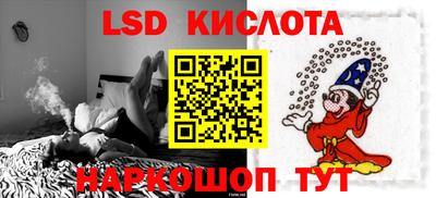 гашишное масло Краснокаменск