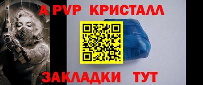 герыч Краснодар