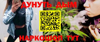 спайс Краснознаменск