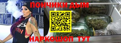 герыч Краснодар