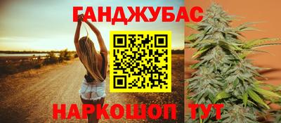 спайс Краснознаменск