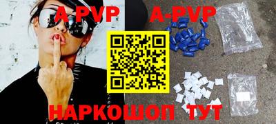 спайс Краснознаменск