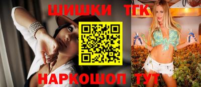 спайс Краснознаменск