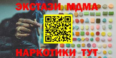 гашишное масло Краснокаменск