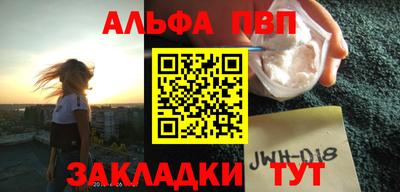 гашишное масло Краснокаменск