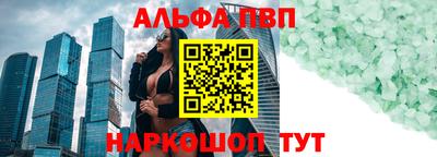 спайс Краснознаменск
