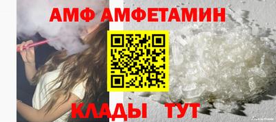 герыч Краснодар