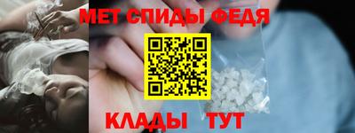 герыч Краснодар