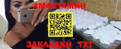 гашишное масло Краснокаменск