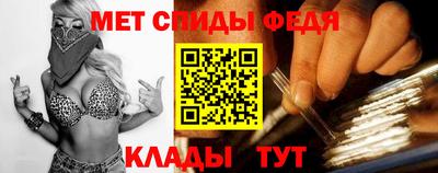 герыч Краснодар