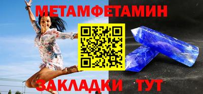 спайс Краснознаменск