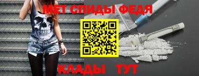 герыч Краснодар