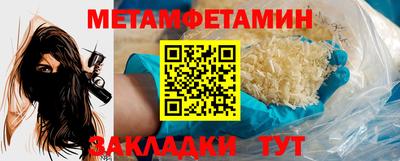 гашишное масло Краснокаменск