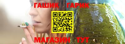 герыч Краснодар