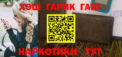 спайс Краснознаменск