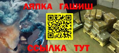 спайс Краснознаменск