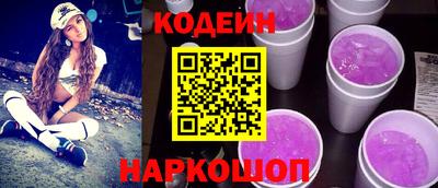 гашишное масло Краснокаменск
