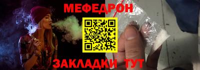 герыч Краснодар