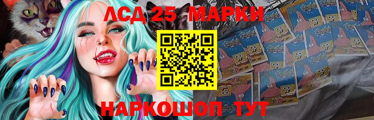 ГАШ Шахты