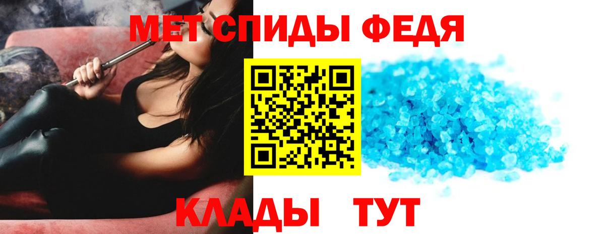 Первитин пудра  Первитин пудра  Вход с VPN  Шахты 