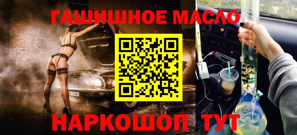 Кокаин  Лсд 25  ГАШИШ  ГАШ  Шахты  Как найти наркотики?  Каннабис  МЕФ кристаллы  Вход с VPN 