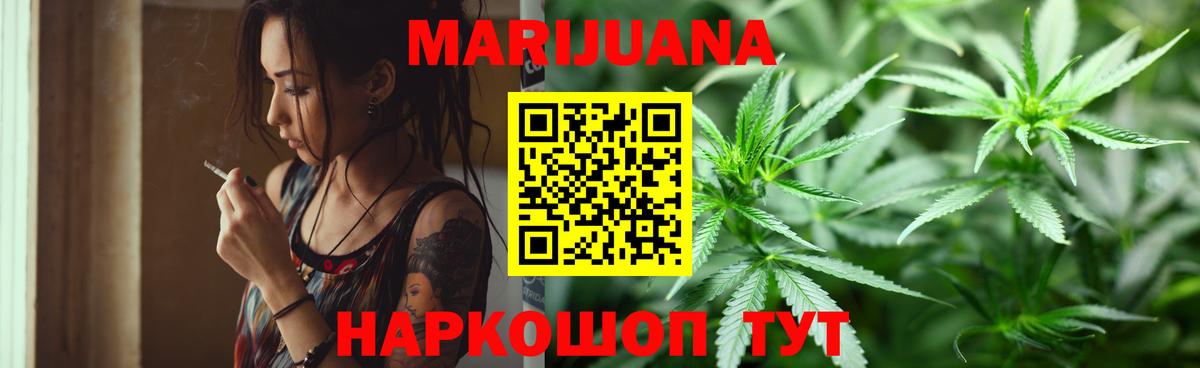 Марихуана Amnesia  Канабис THC 21%  МАРИХУАНА сатива  Бошки марихуана семена  Шахты  Вход с VPN 